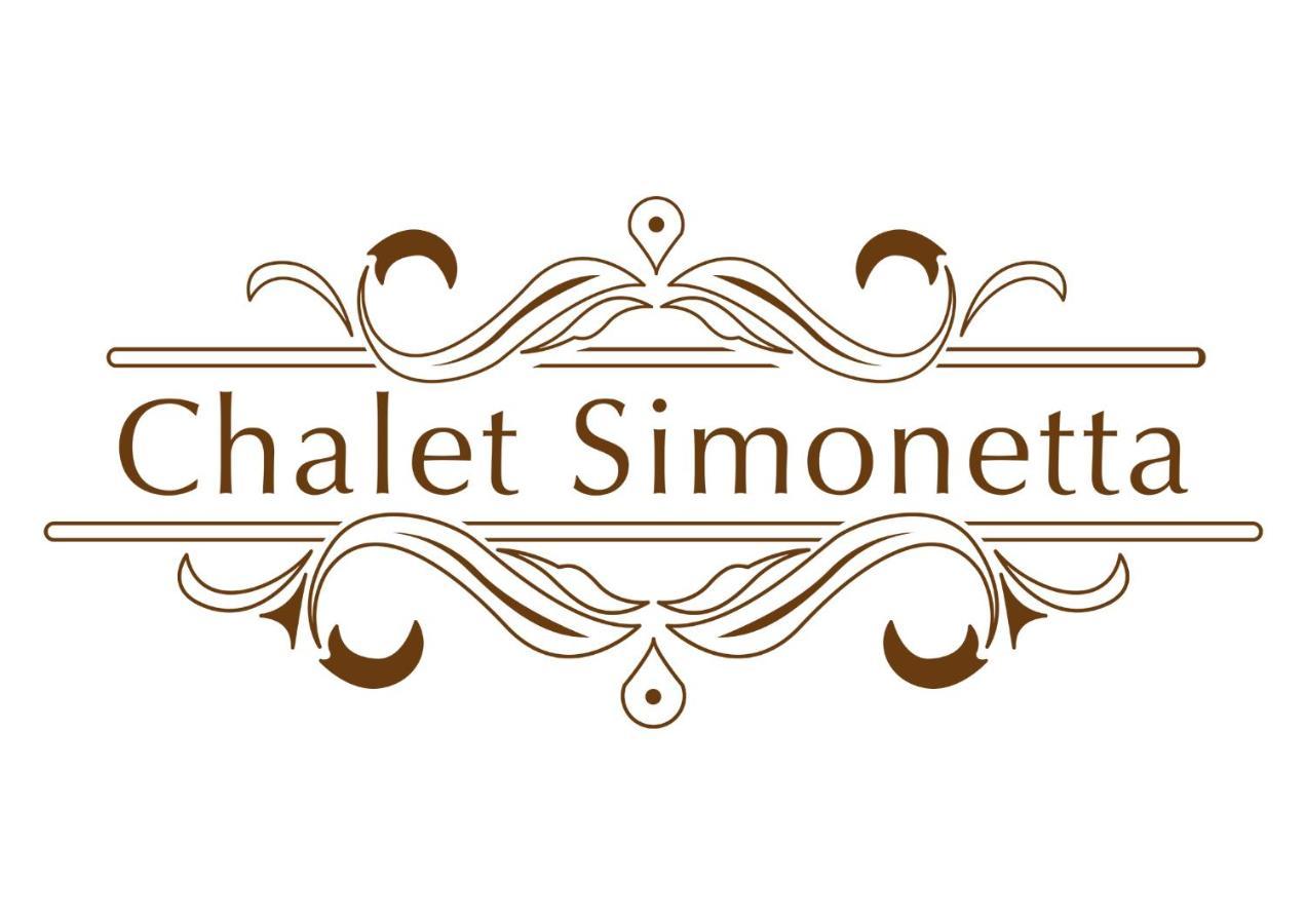Chalet Simonetta - Locanda Da Tullio Capovalle Zewnętrze zdjęcie
